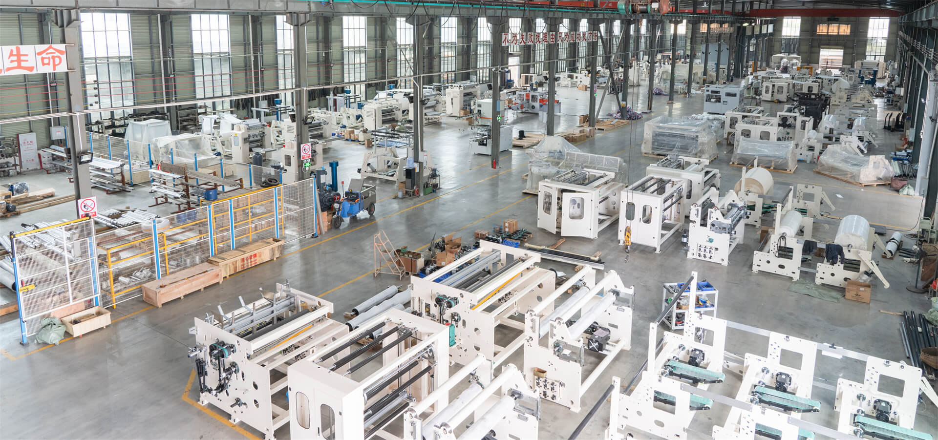 Xinyun toilet paper Machine